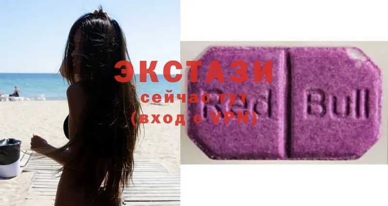 darknet телеграм  Камышлов  Ecstasy Cube 